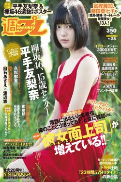 名门媳妇