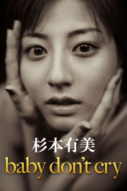 种地吧第二季