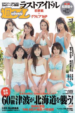 纯平再想想