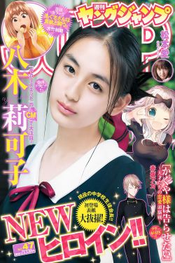 大槻响作品