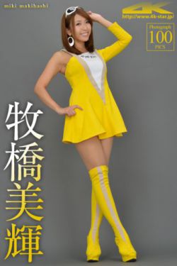 九部的检察官免费观看全集高清