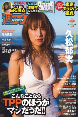 于和伟最新剧城中之城