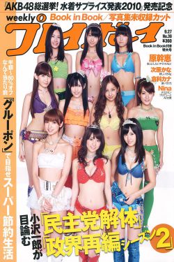 公主与巨龙12个巨龙团宠