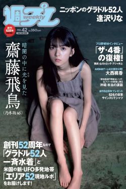 妮娜杜波夫