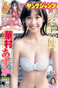 王晓晨