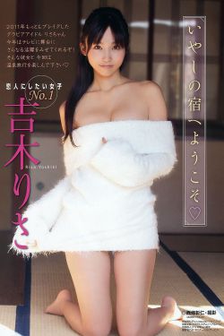 甜甜的陷阱