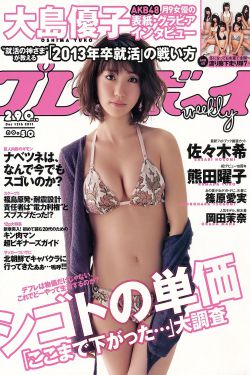热血 电视剧