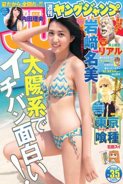 婷婷免费视频