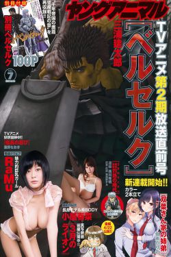 轮奸小说