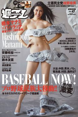 黑色恋情