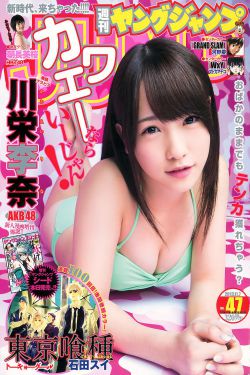 硬骨头